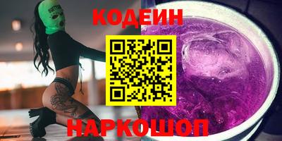 дурь Кандалакша
