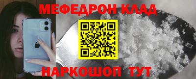 дурь Кандалакша