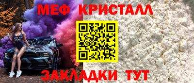 дурь Кандалакша