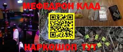 крисы Канаш