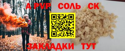 крисы Канаш