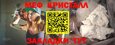 крисы Канаш