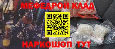 COCAINE Камышлов