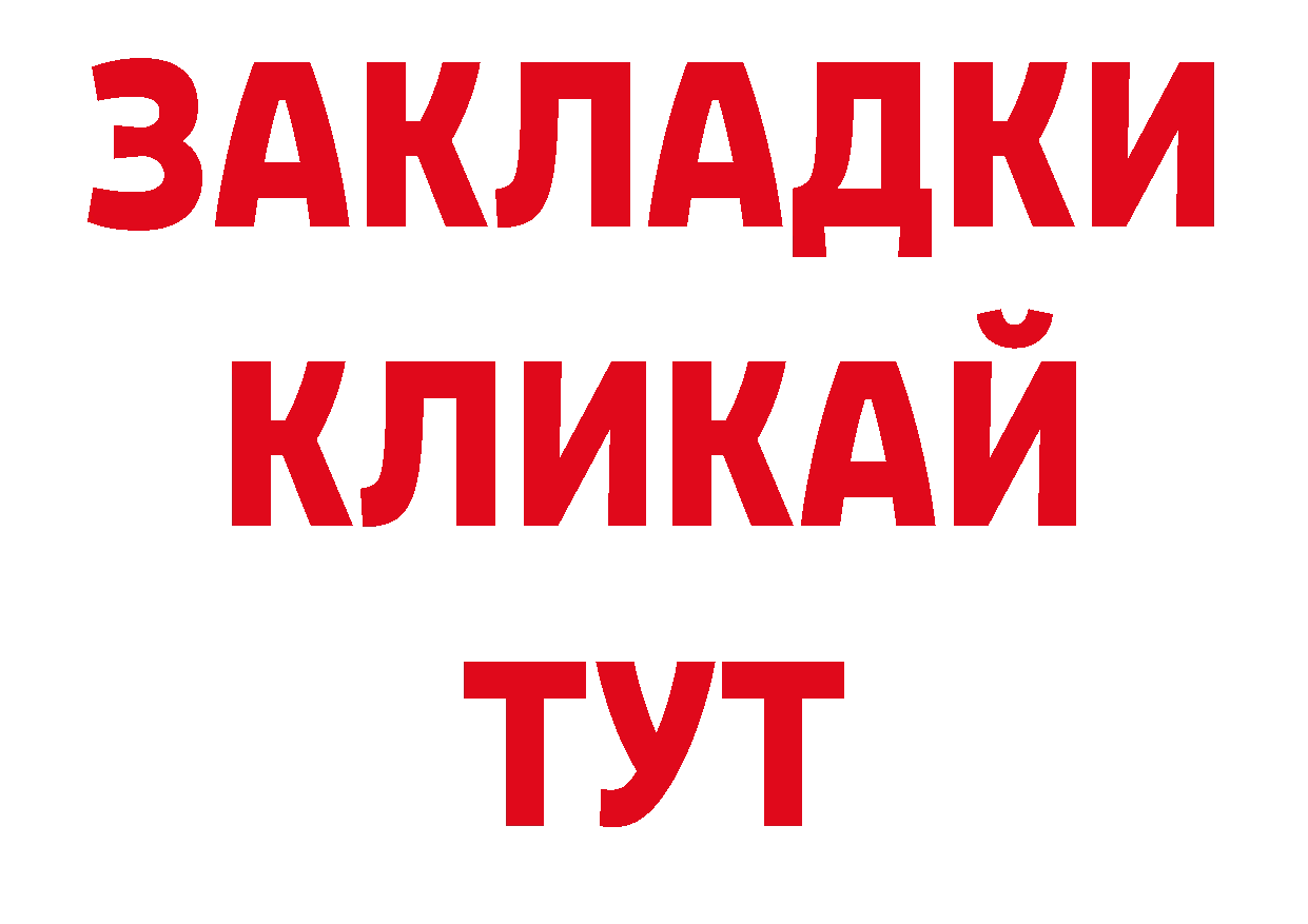 Кодеиновый сироп Lean напиток Lean (лин) вход это МЕГА Ливны