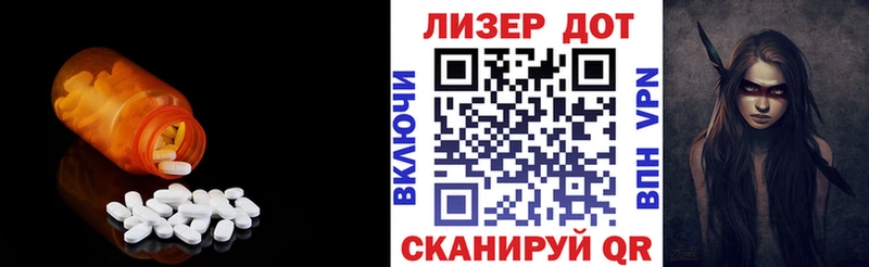 LSD-25 экстази кислота  Ливны 