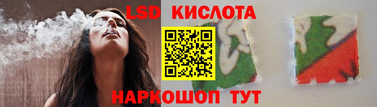 LSD-25 экстази ecstasy Ливны