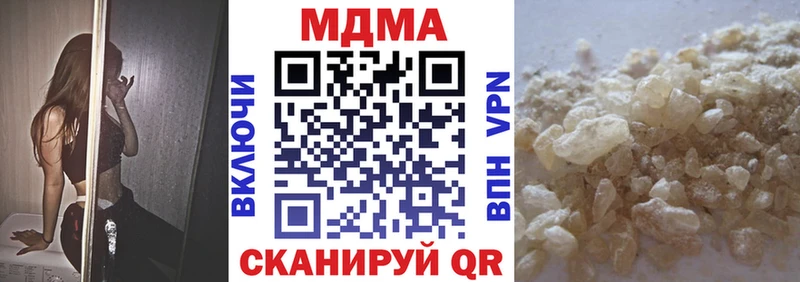 blacksprut зеркало  Ливны  MDMA кристаллы 