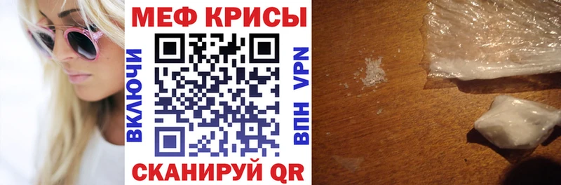купить наркоту  Ливны  Меф мука 