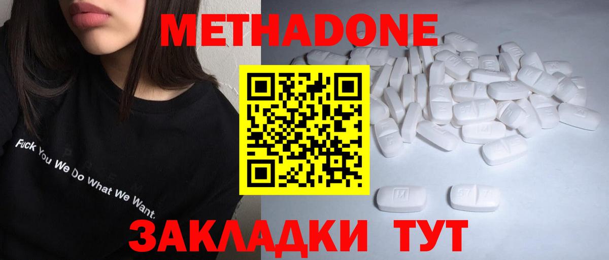 Бошки Шишки Ливны