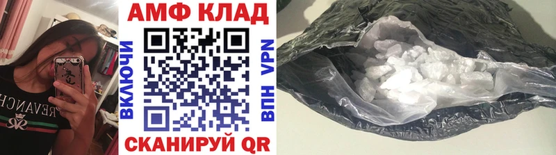 наркошоп Ливны omg вход МЕТАМФЕТАМИН кристалл