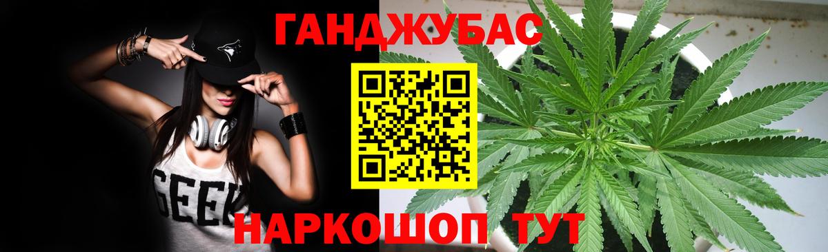 Шишки марихуана AK-47  Шишки марихуана VHQ  Марихуана White Widow  Вход с VPN  Каннабис AK-47  Ливны 